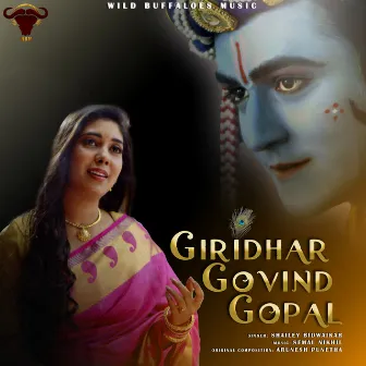 Giridhar Govind Gopal by Shailey Bidwaikar