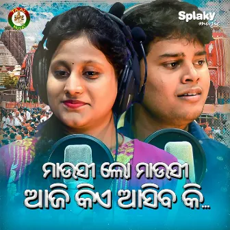 Mausi Lo Mausi by Subhashree Sahu