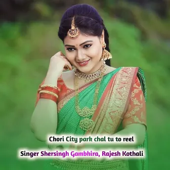 Chori City park chal tu to reel by Shersingh Gambhira