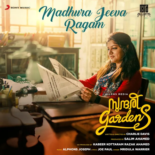 Madhura Jeeva Ragam (From 