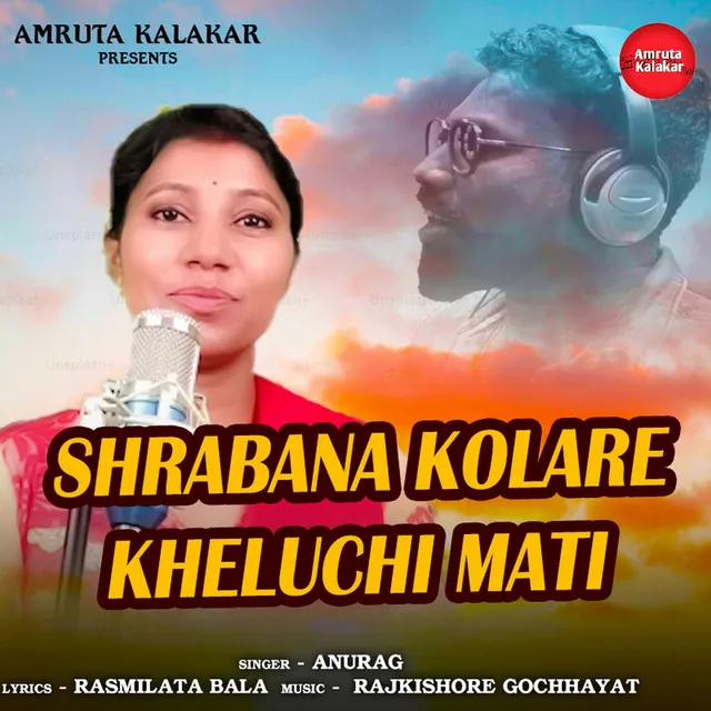 Shrabana Kolare Kheluchi Mati