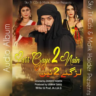 Larr Gaye 2 Nain (Original Motion Picture Soundtrack) by 