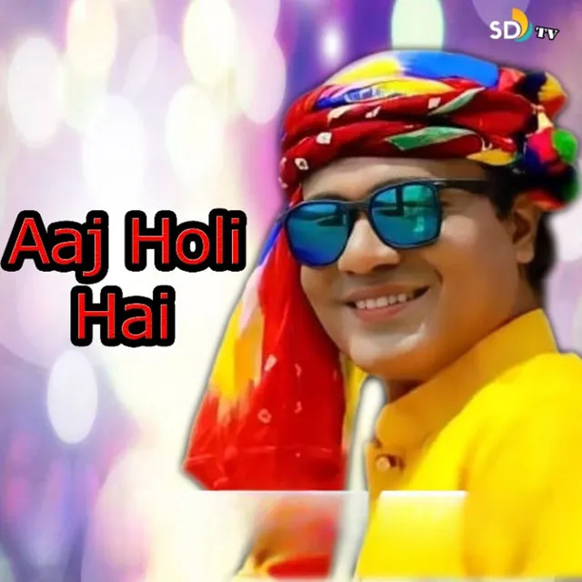 Aaj Holi Hai - KHORTHA HOLI