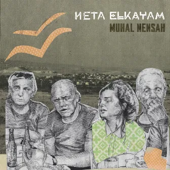 Muhal Nensah by Neta Elkayam