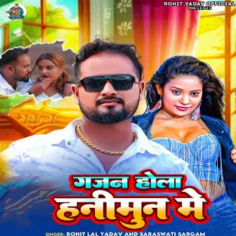 Gajan Hola Honeymoon Me by Rohit Lal Yadav