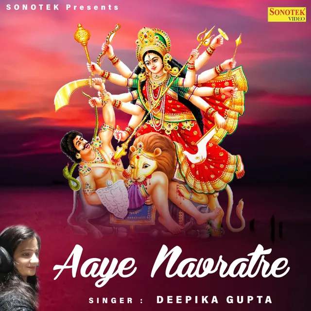 Aaye Navratre Maa