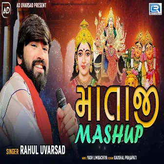 Mataji Mashup by Rahul Uvarsad