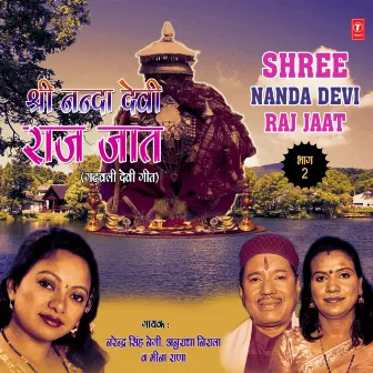 Shree Nanda Devi Rajjaat by Anuradha Nirala