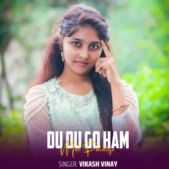 Du Du Go Ham Mal Pateliye by Vikash Vinay