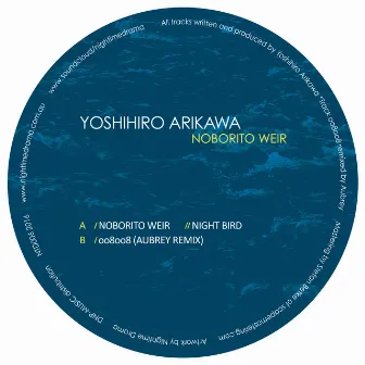 Noborito Weir by Yoshihiro Arikawa