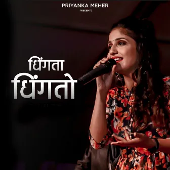 Dhingta Dhingto by Priyanka Meher