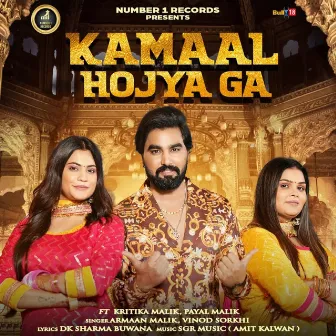 Kamaal Hojya Ga by Armaan Malik