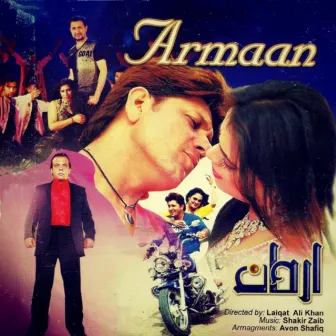 Armaan (Original Motion Picture Soundtrack) by Shakir Zaib