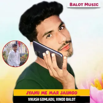 Jyanu Me Mar Jaungo by Vinod balot