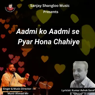 Aadmi ko Aadmi se Pyar Hona Chahiye by Munir Ahmad Mir