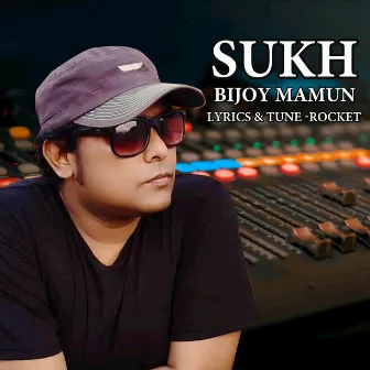 Sukh by Bijoy Mamun