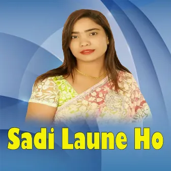 Sadi Laune Ho by Jamuna Sanam