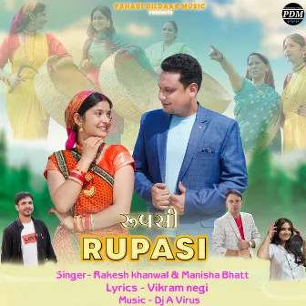 Rupasi by Manisha Bhatt