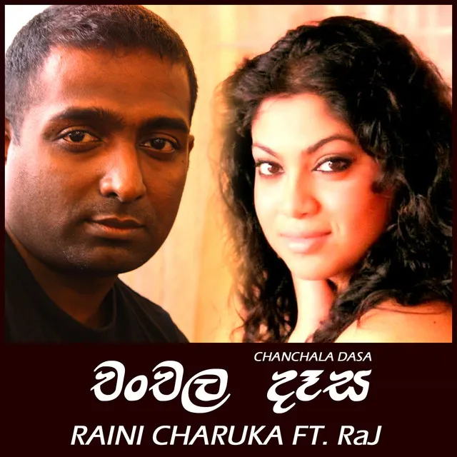 Chanchala Dase - Single