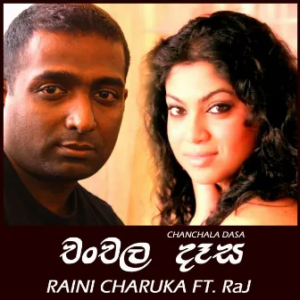 Chanchala Dase - Single by Raj Thillaiyampalam