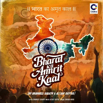 Bharat Ka Amrit Kaal by Shadab Faridi