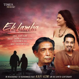 Ek Lamha - Single by Shuchismita