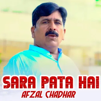 Sara Pata Hai by Afzal Chadhar