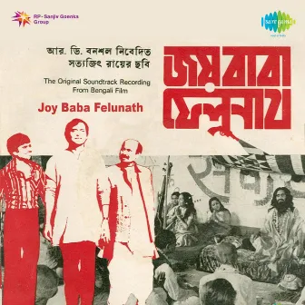 Joy Baba Felunath (Original Motion Picture Soundtrack) by Satyajit Ray