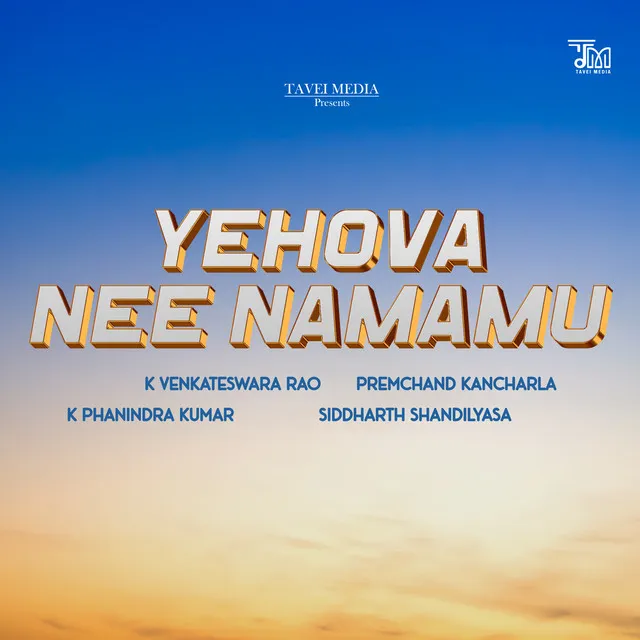 Yehova Nee Namamu