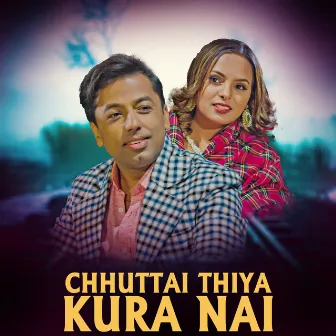 Chhuttai Thiya Kura Nai by Deepak Kandel