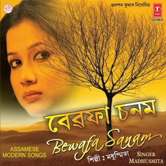 Bewafa Sanam (Modern Songs) by Madhusmita Bhattacharya