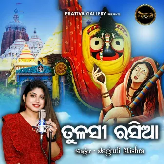 Tulasi Rasia by Jagruti Mishra