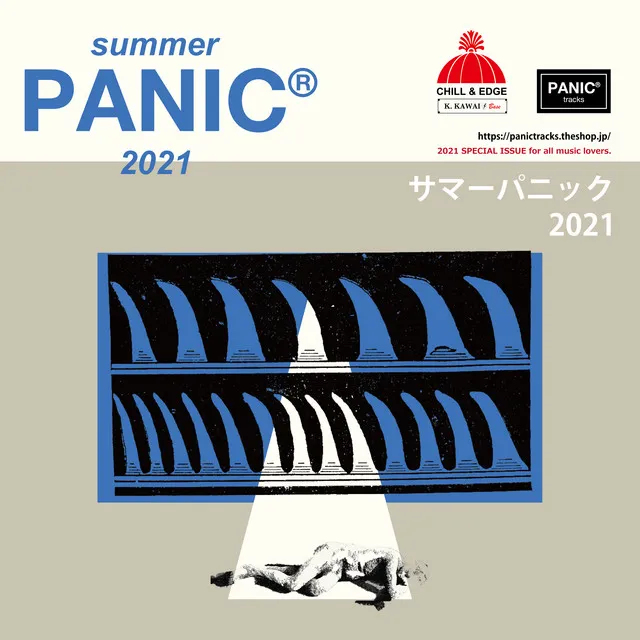 isshouame - summer PANIC 2021