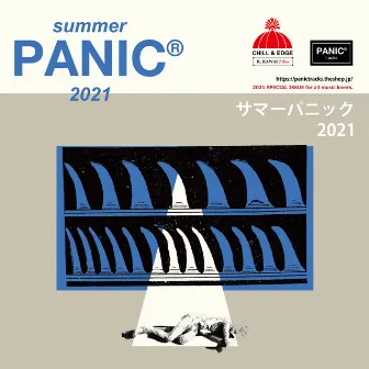 isshouame (summer PANIC 2021) by PANIC Tracks a.k.a Lucky life