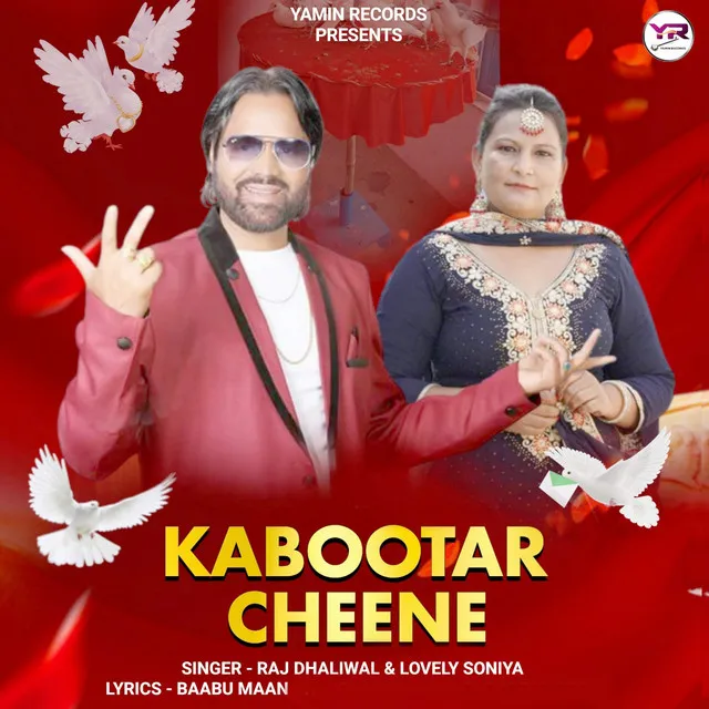 Kabootar Cheene