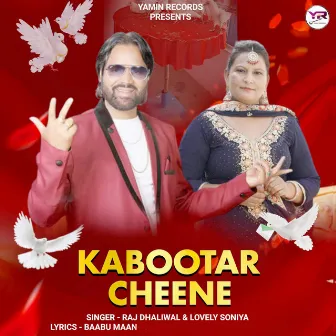 Kabootar Cheene by 