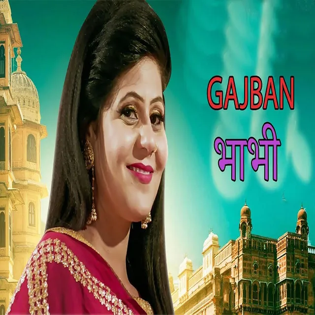 Gajban Bhabi