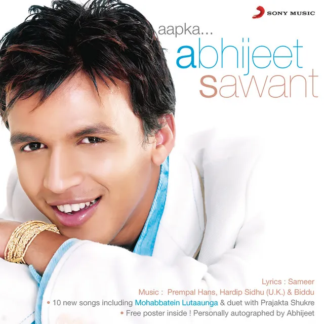 Aapka... Abhijeet Sawant