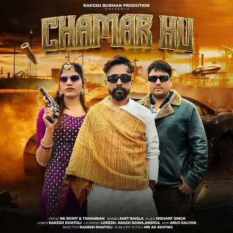 Chamar Hu by Amit Baisla