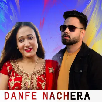 Danfe Nachera by Hari Pandey