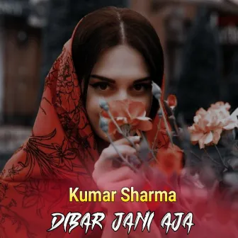 Dibar Jani Aja by Kumar Sharma