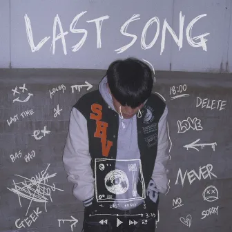 Last Song by Jae Woo AN