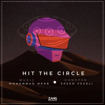 Hit The Circle by Mohammad Mehr