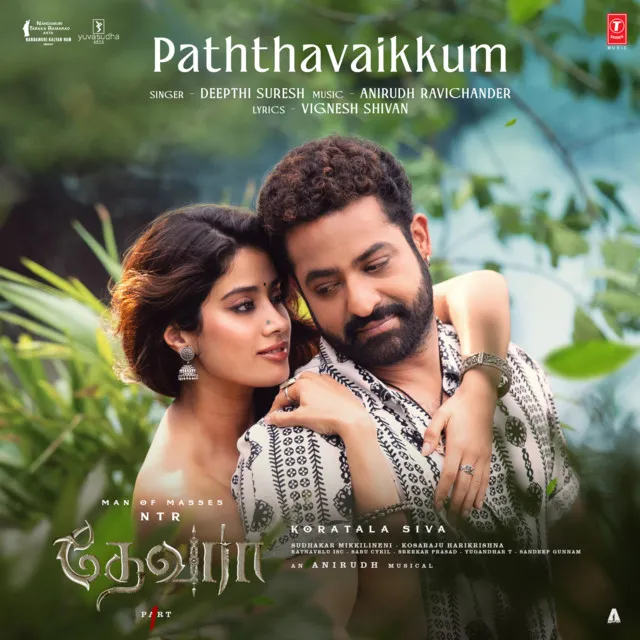 Paththavaikkum (From 