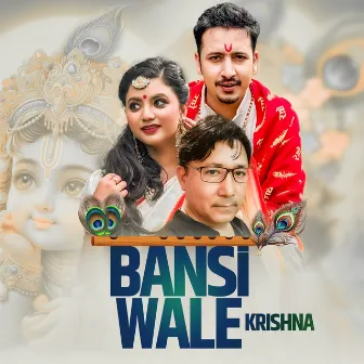 Bansi wale krishna by Nagendra Shrestha