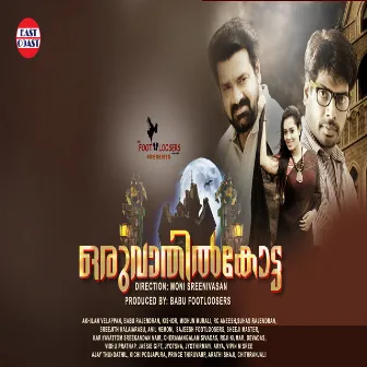 Oru Vathil Kotta (Original Motion Picture Soundtrack) by Midhun Murali