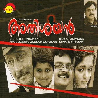 Athisayan (Original Motion Picture Soundtrack) by Unknown Artist