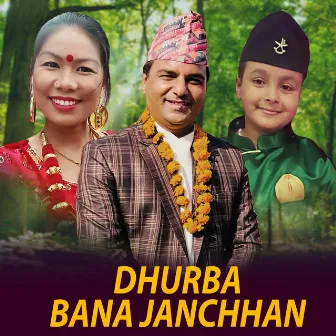 Dhurba Bana Janchhan by Devi Aale