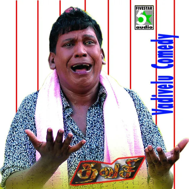 Vadivelu Marriage Girl Comedy