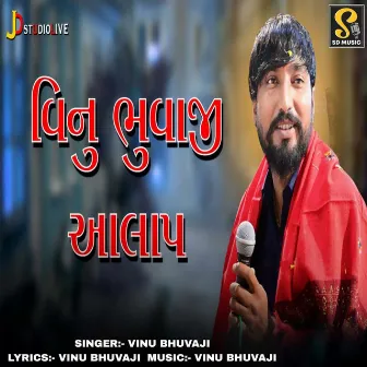 Vinu Bhuvaji Aalap by Vinu Bhuvaji